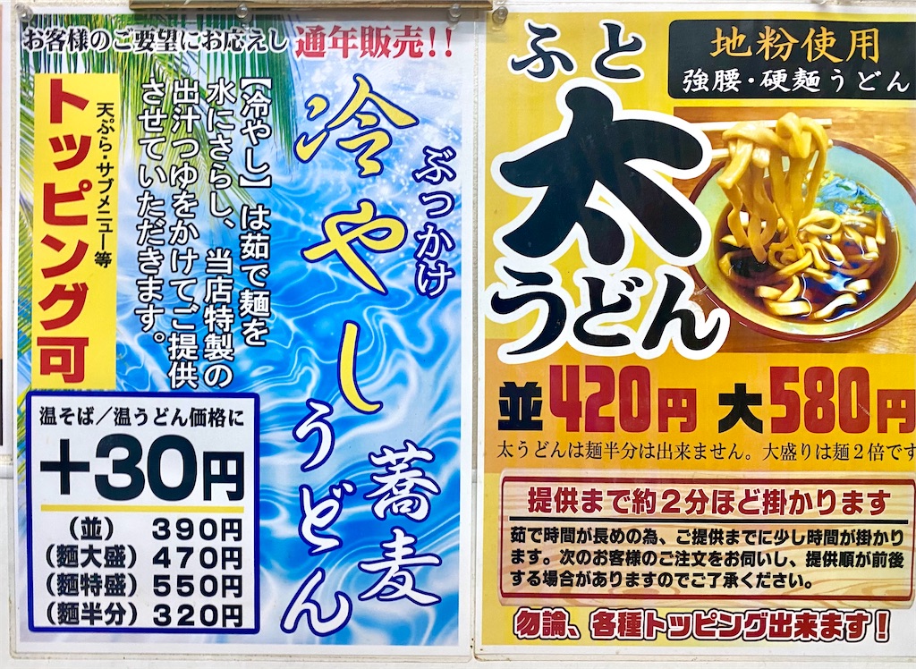 f:id:kt6119:20250424193338j:image