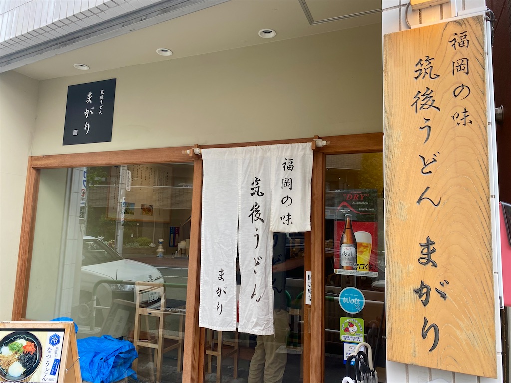 f:id:kt6119:20250425204834j:image