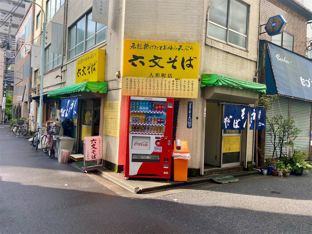 f:id:kt6119:20250425211510j:image
