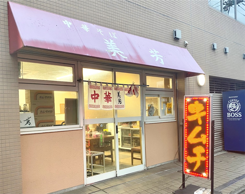f:id:kt6119:20250426195603j:image