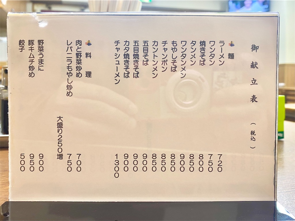 f:id:kt6119:20250426195616j:image