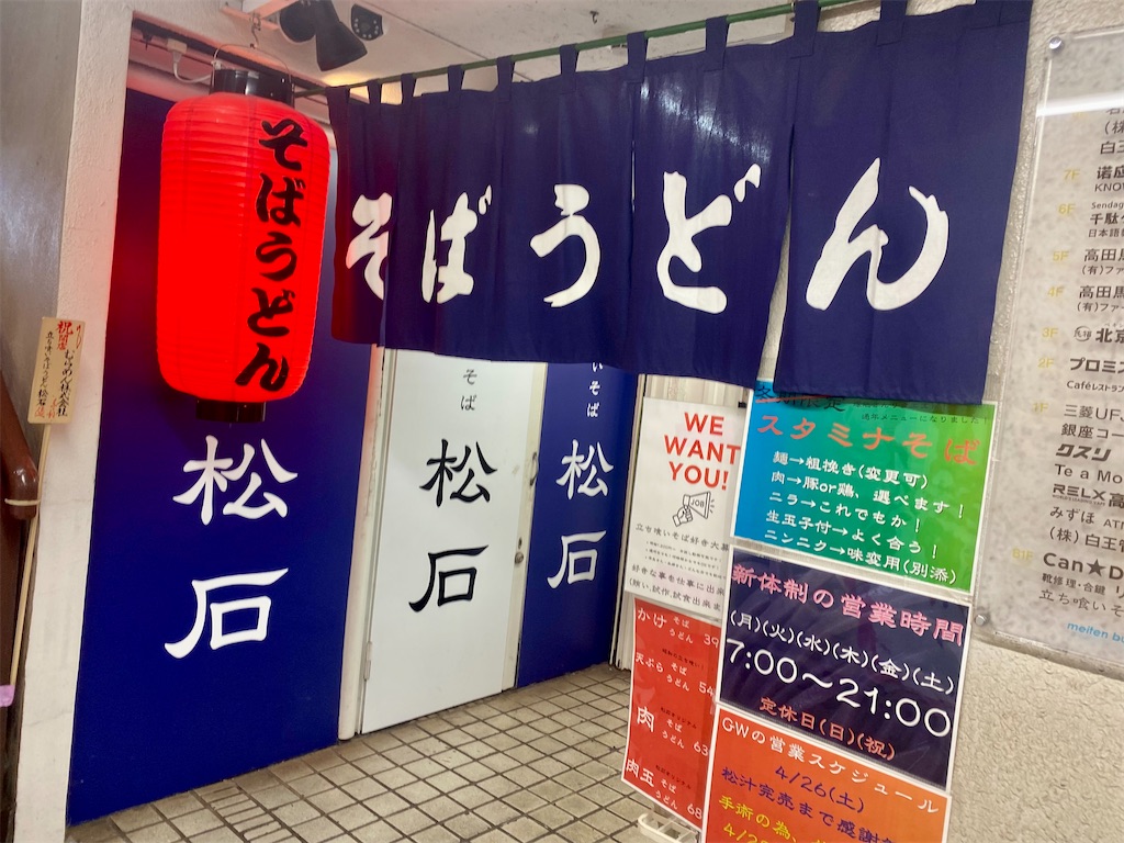 f:id:kt6119:20250427121431j:image