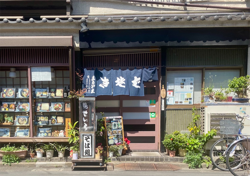 f:id:kt6119:20250428184848j:image