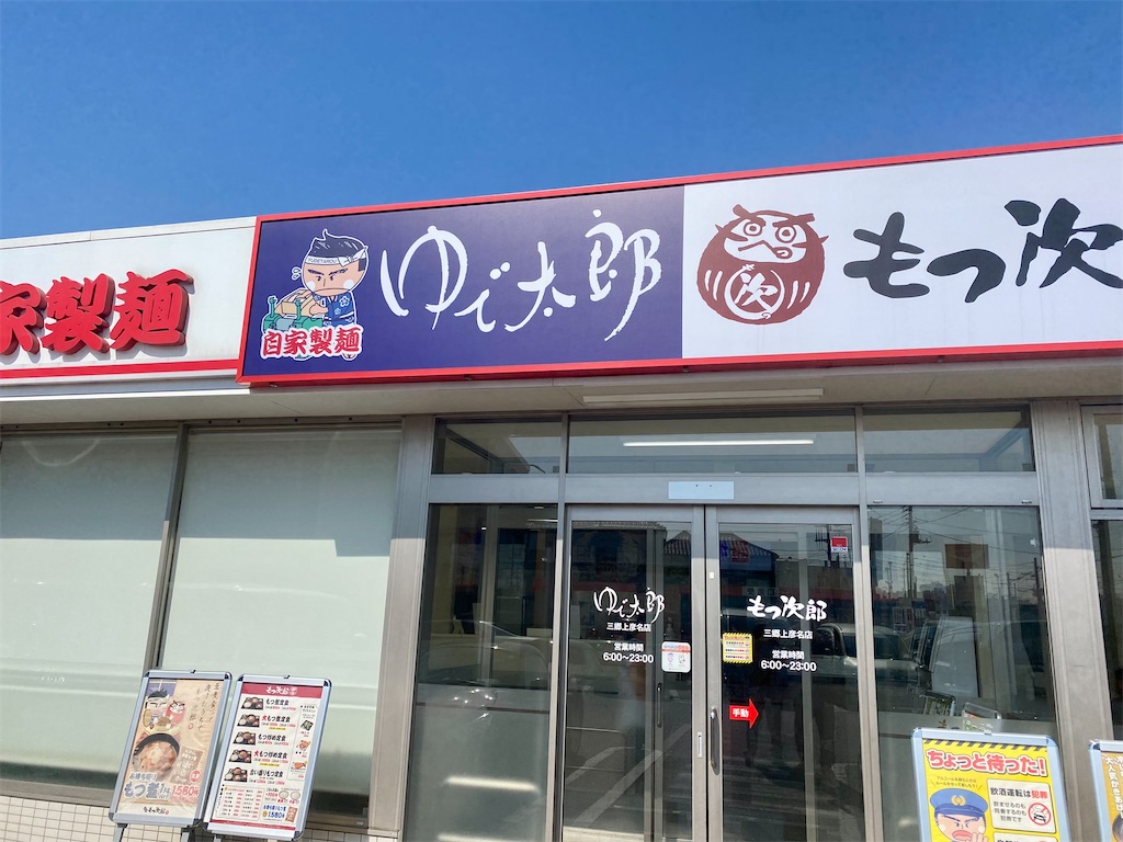 f:id:kt6119:20250428210318j:image