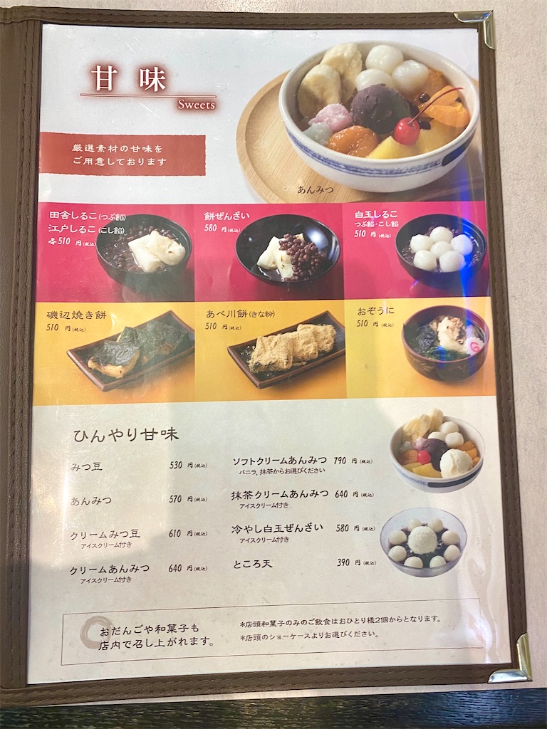 f:id:kt6119:20250429190907j:image