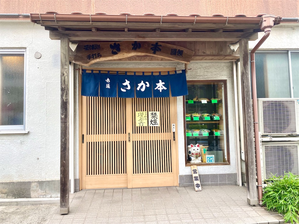 f:id:kt6119:20250430190856j:image