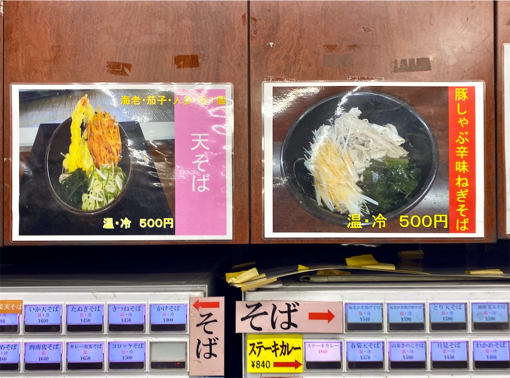 f:id:kt6119:20250504131932j:image