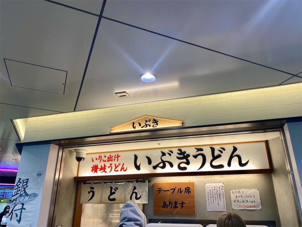 f:id:kt6119:20250504224725j:image