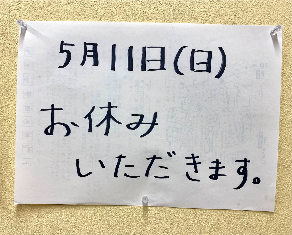 f:id:kt6119:20250506141538j:image
