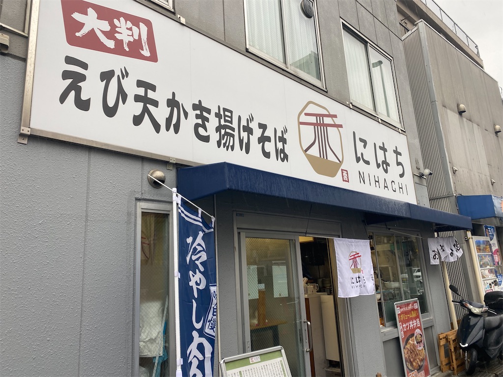 f:id:kt6119:20250506141541j:image