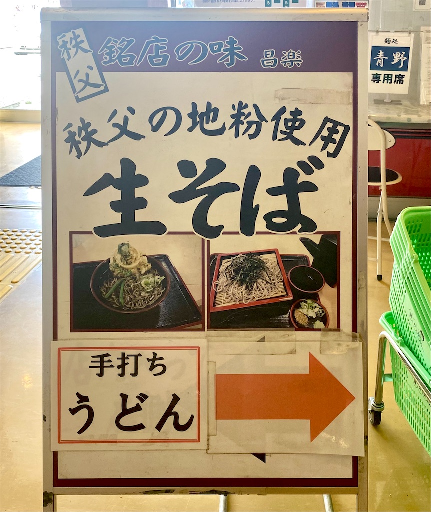 f:id:kt6119:20250507133313j:image