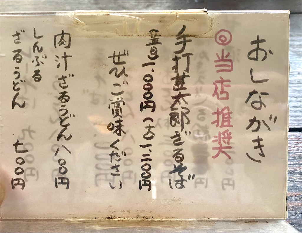 f:id:kt6119:20250507133807j:image