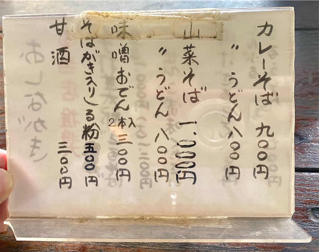 f:id:kt6119:20250507133824j:image