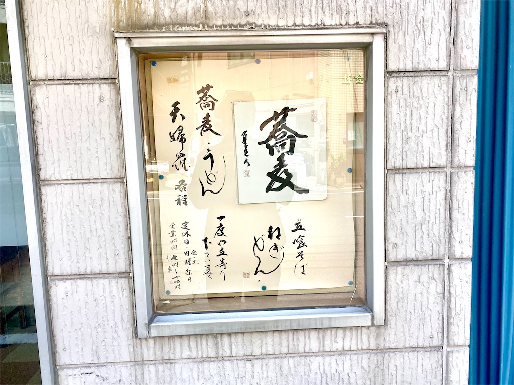 f:id:kt6119:20250508143538j:image