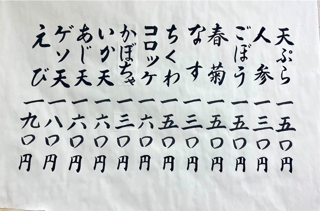 f:id:kt6119:20250508143738j:image