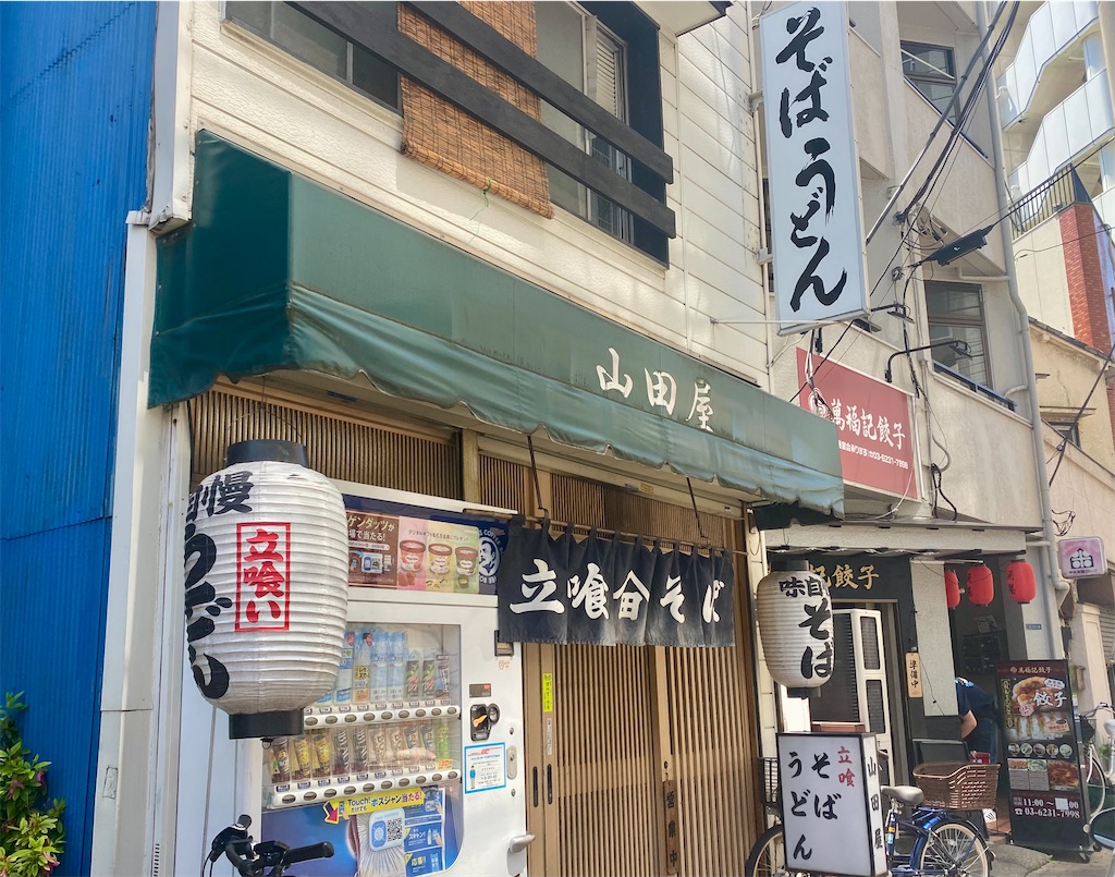f:id:kt6119:20250508143749j:image