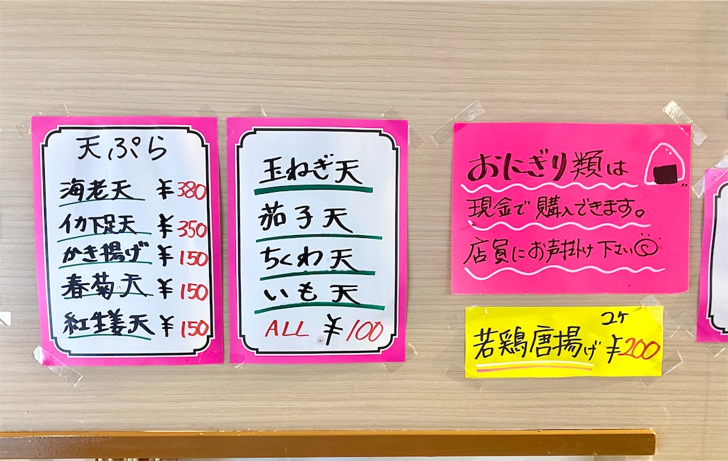 f:id:kt6119:20250509071158j:image