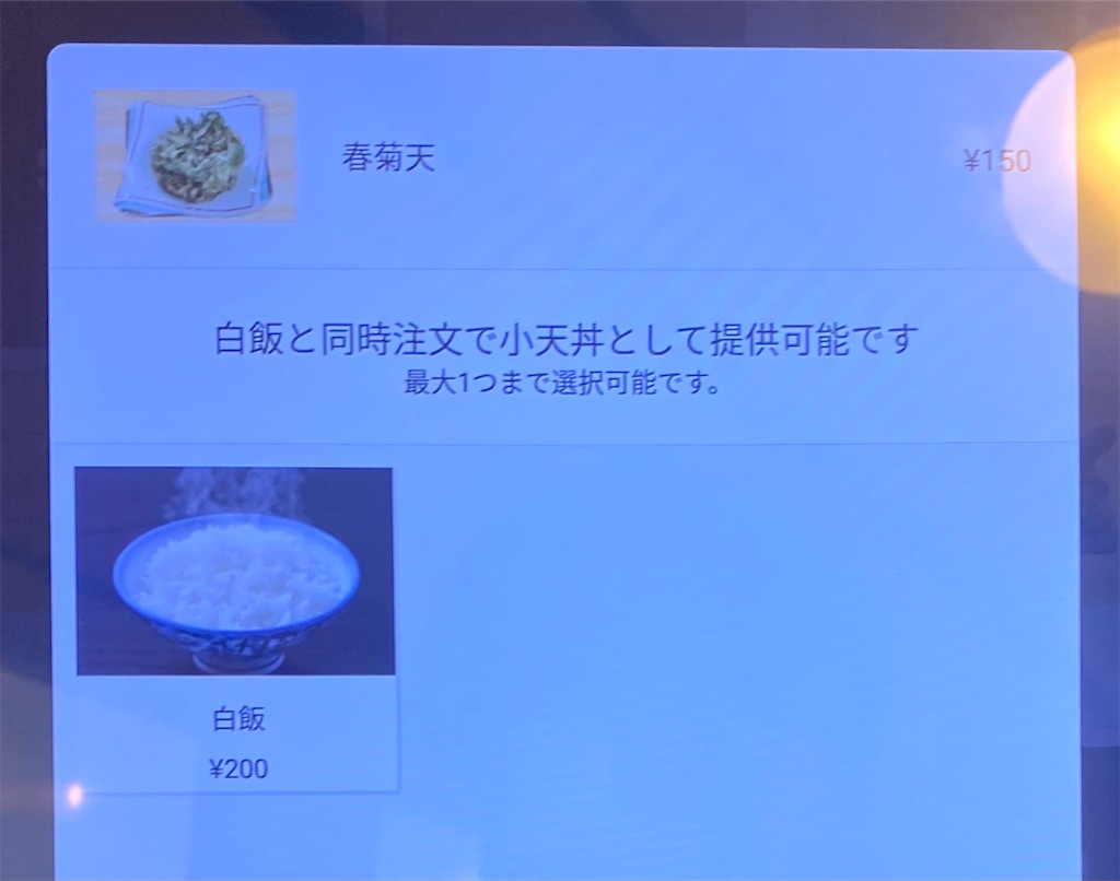 f:id:kt6119:20250509071214j:image