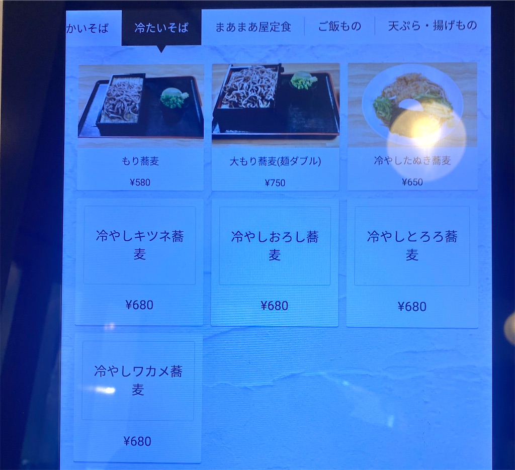 f:id:kt6119:20250510094026j:image