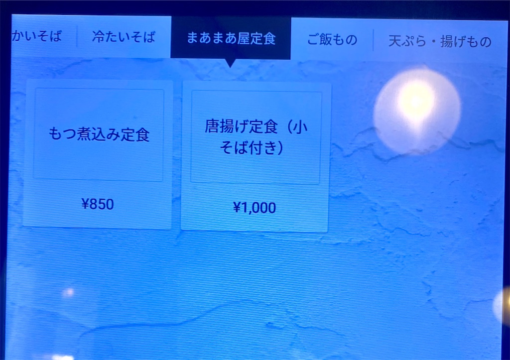 f:id:kt6119:20250510094030j:image