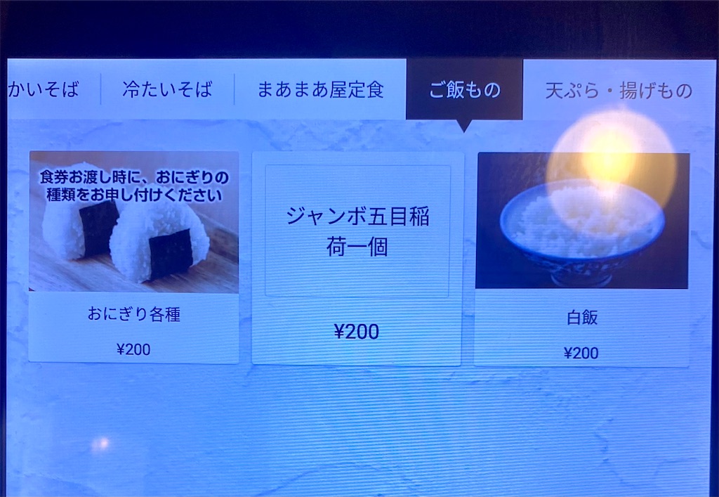 f:id:kt6119:20250510094033j:image