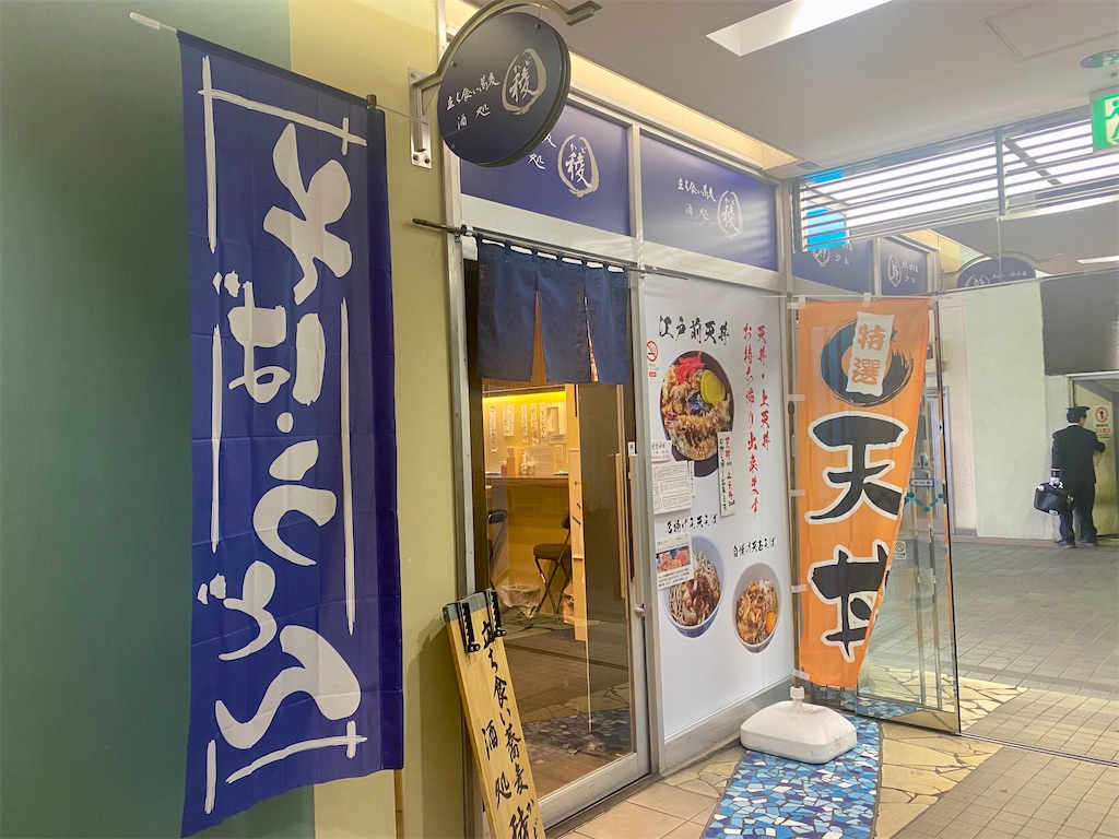 f:id:kt6119:20250511132346j:image