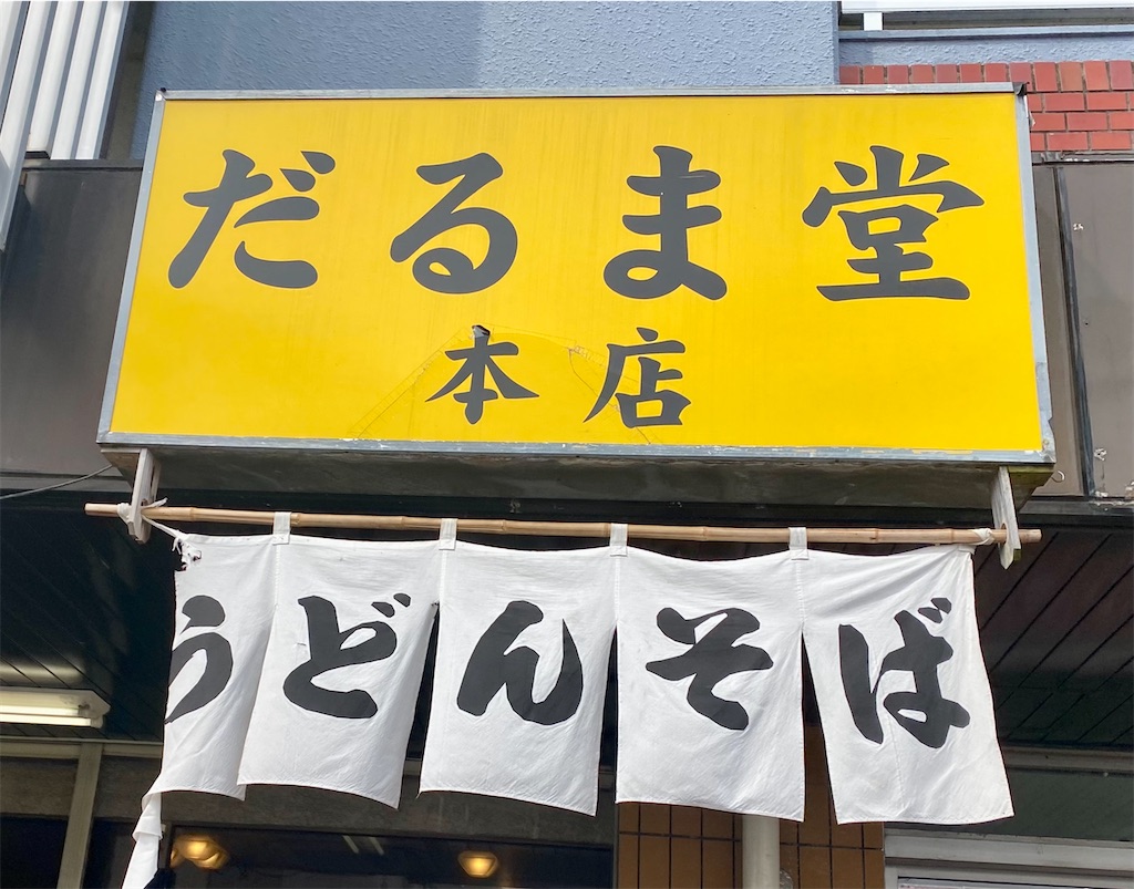 f:id:kt6119:20250514112632j:image