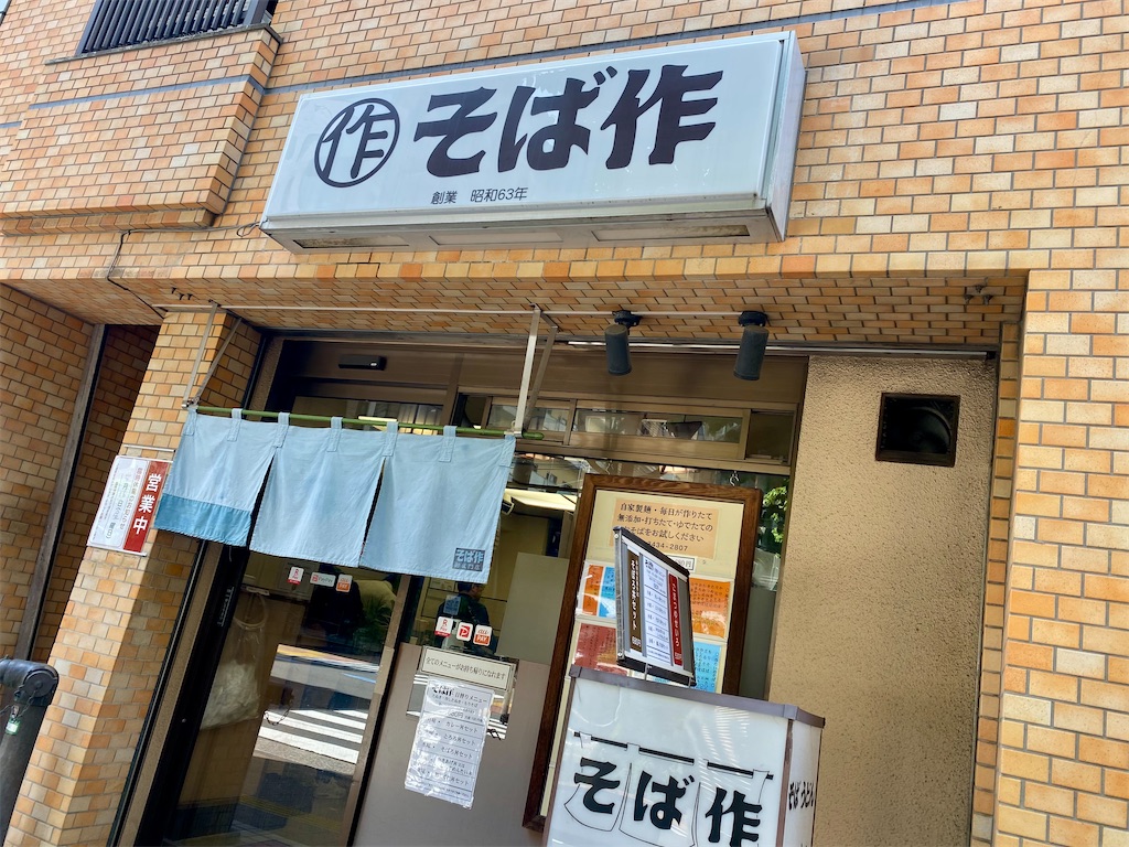 f:id:kt6119:20250514193106j:image