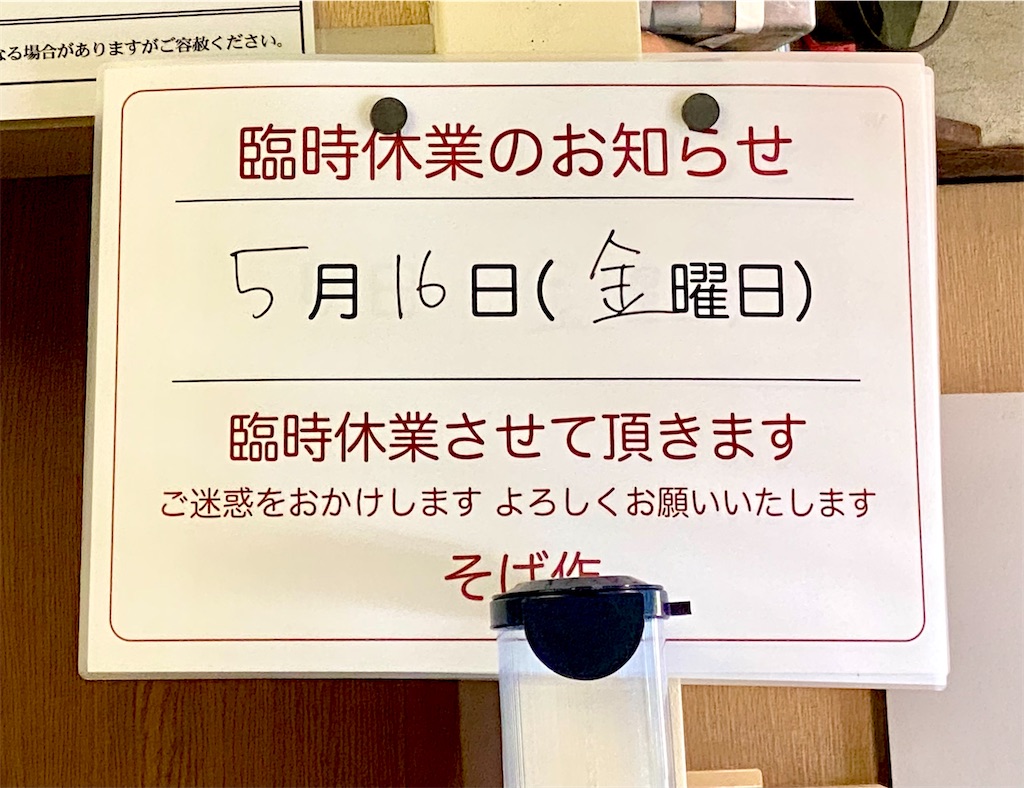 f:id:kt6119:20250514193110j:image