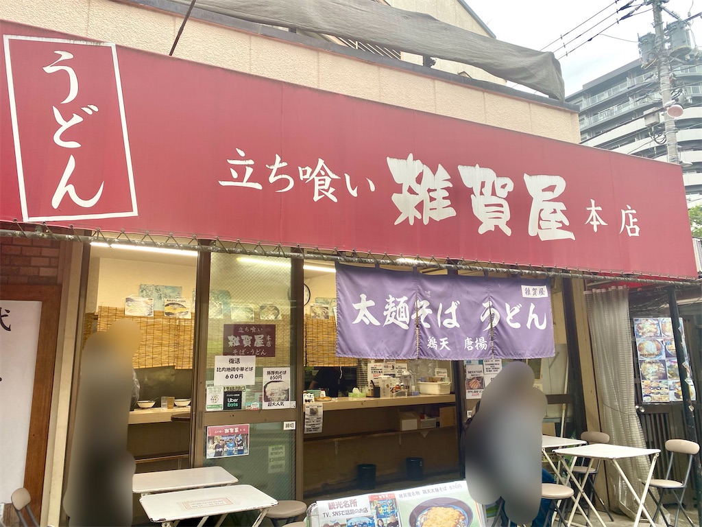 f:id:kt6119:20250519095849j:image f:id:kt6119:20250519095849j:image