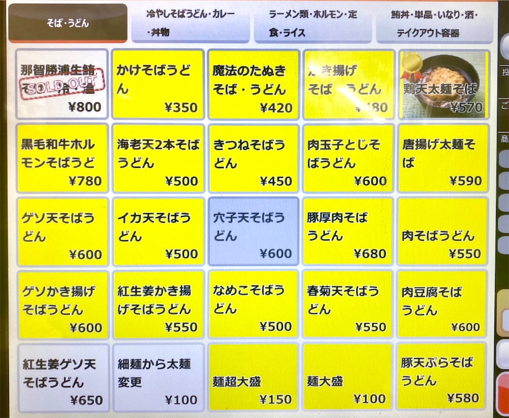 f:id:kt6119:20250519095911j:image f:id:kt6119:20250519095911j:image