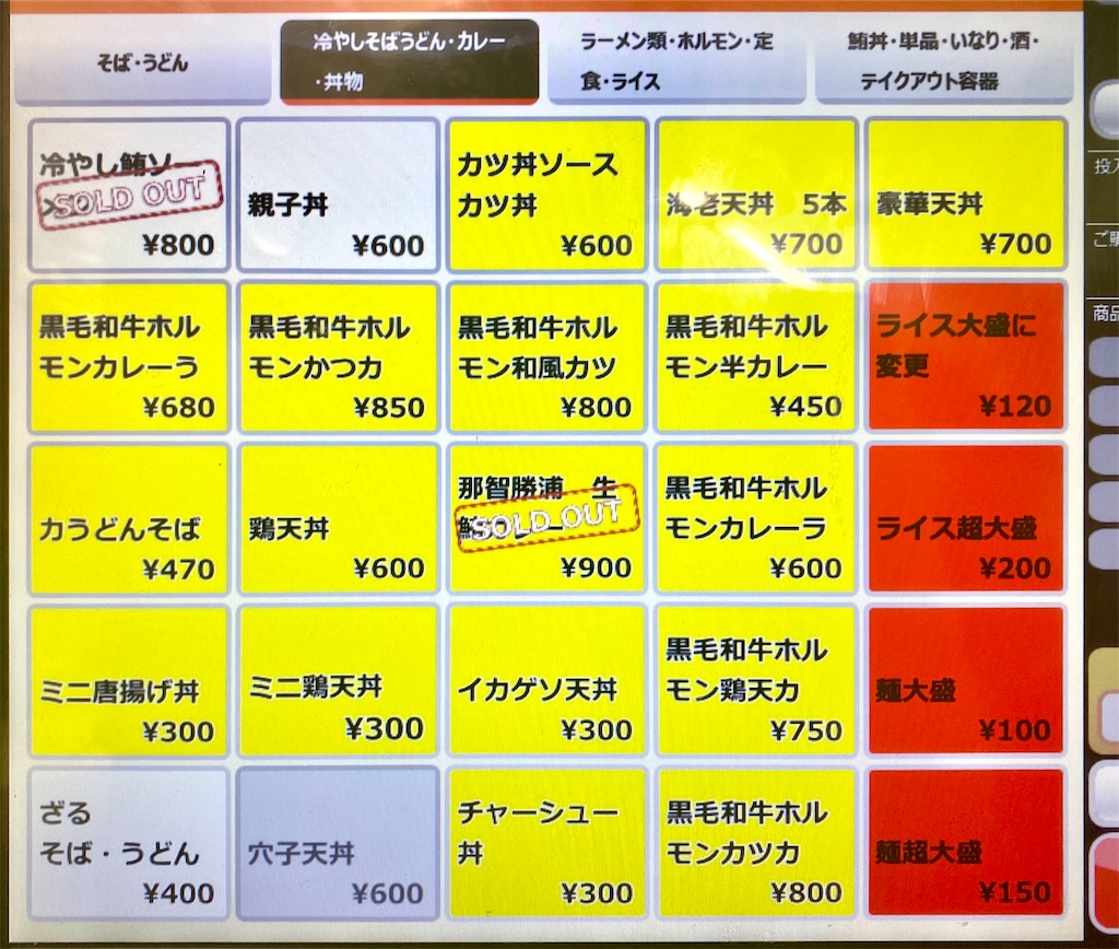 f:id:kt6119:20250519095915j:image f:id:kt6119:20250519095915j:image