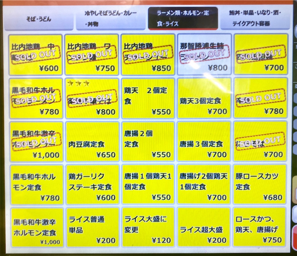 f:id:kt6119:20250519101122j:image f:id:kt6119:20250519101122j:image