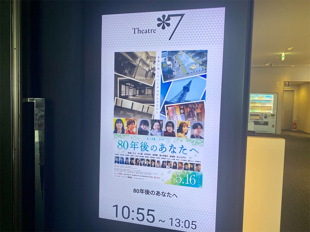 f:id:kt6119:20250519134148j:image