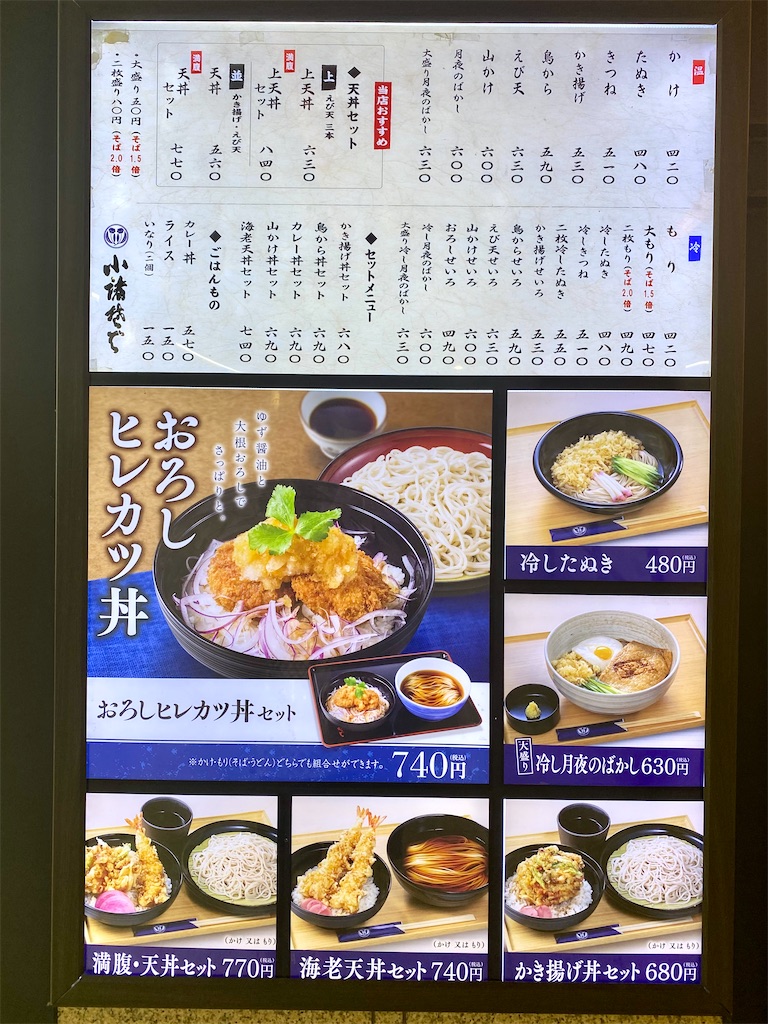 f:id:kt6119:20250520225701j:image