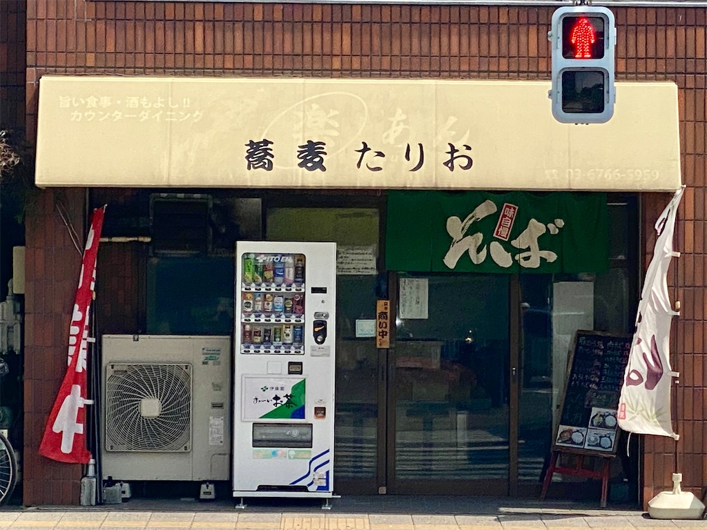 f:id:kt6119:20250521205240j:image