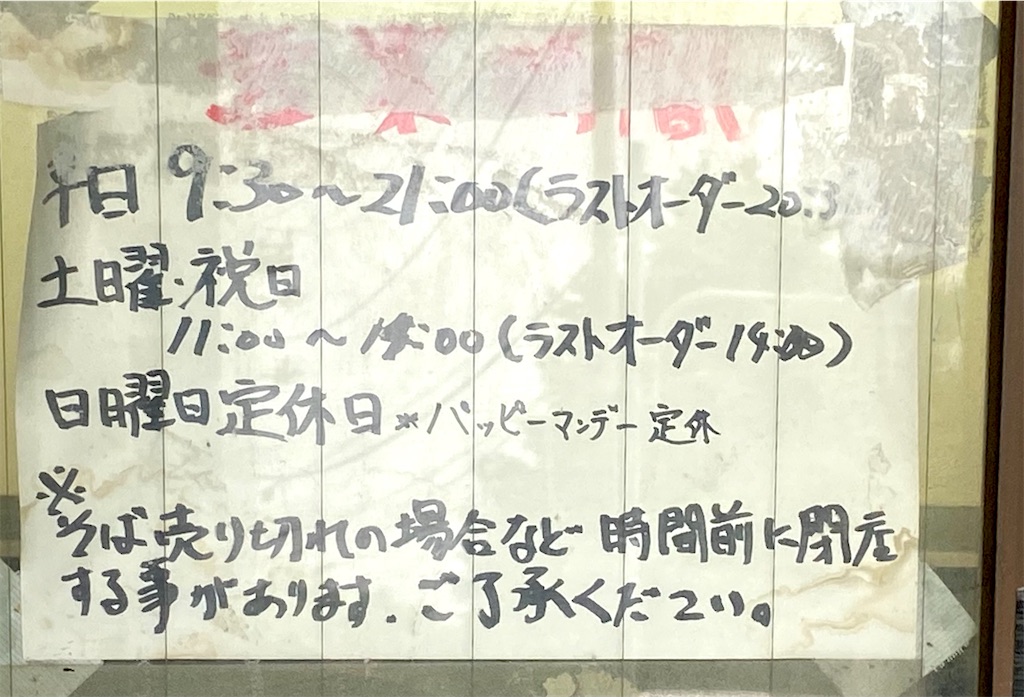f:id:kt6119:20250521205243j:image
