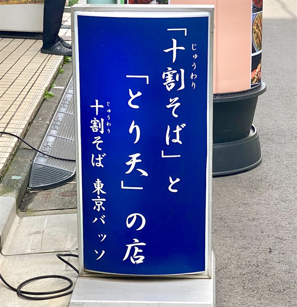 f:id:kt6119:20250522153834j:image