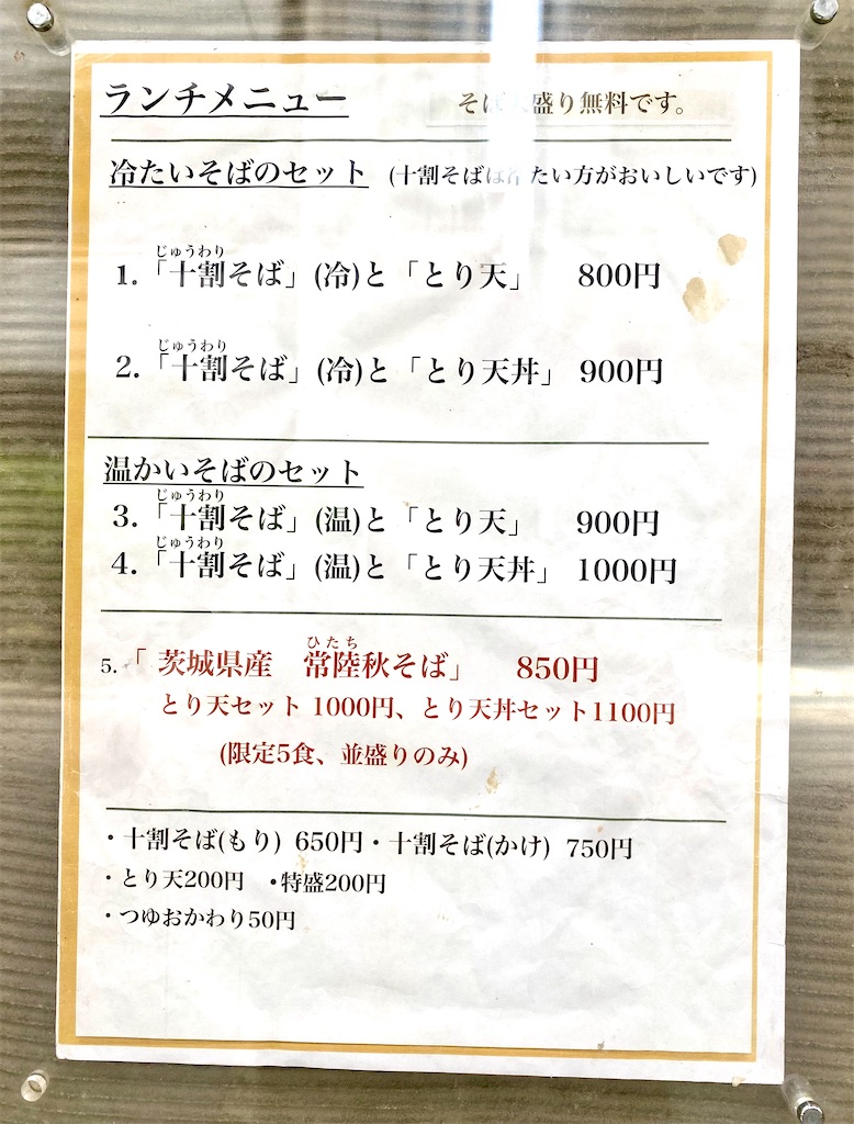 f:id:kt6119:20250522153844j:image