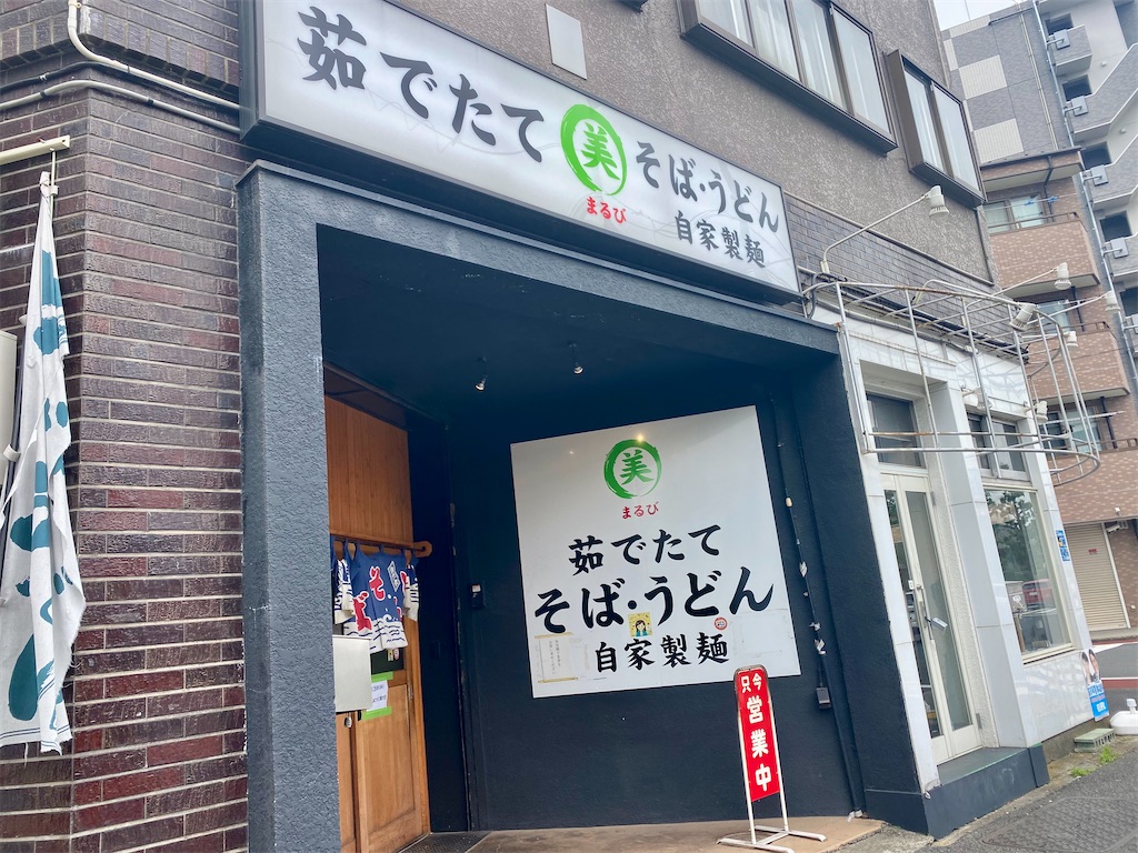 f:id:kt6119:20250524180522j:image