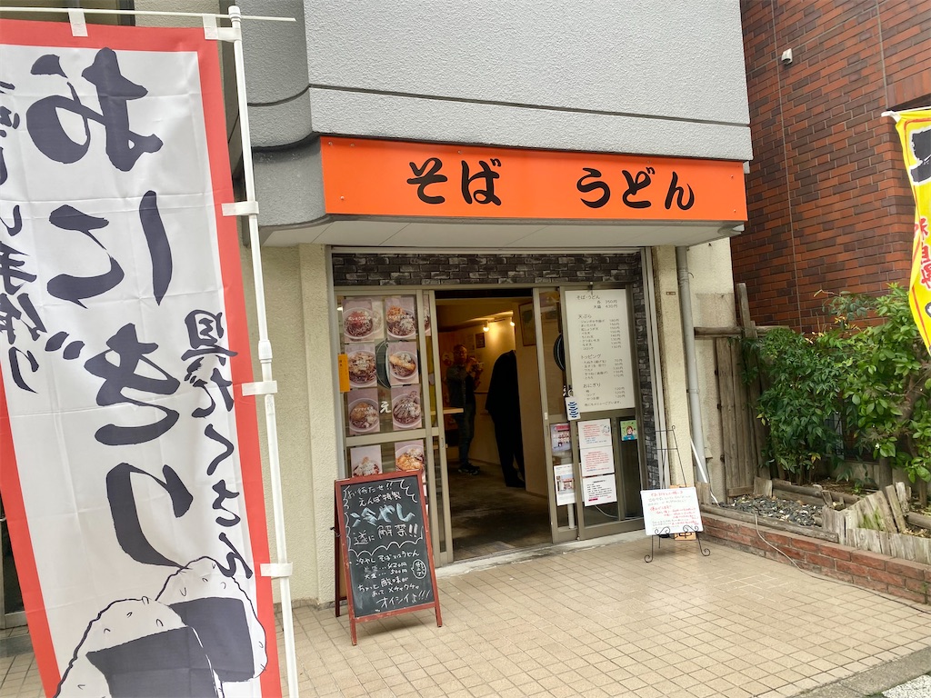 f:id:kt6119:20250526201728j:image