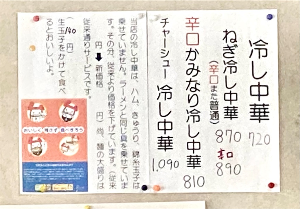 f:id:kt6119:20250526213633j:image