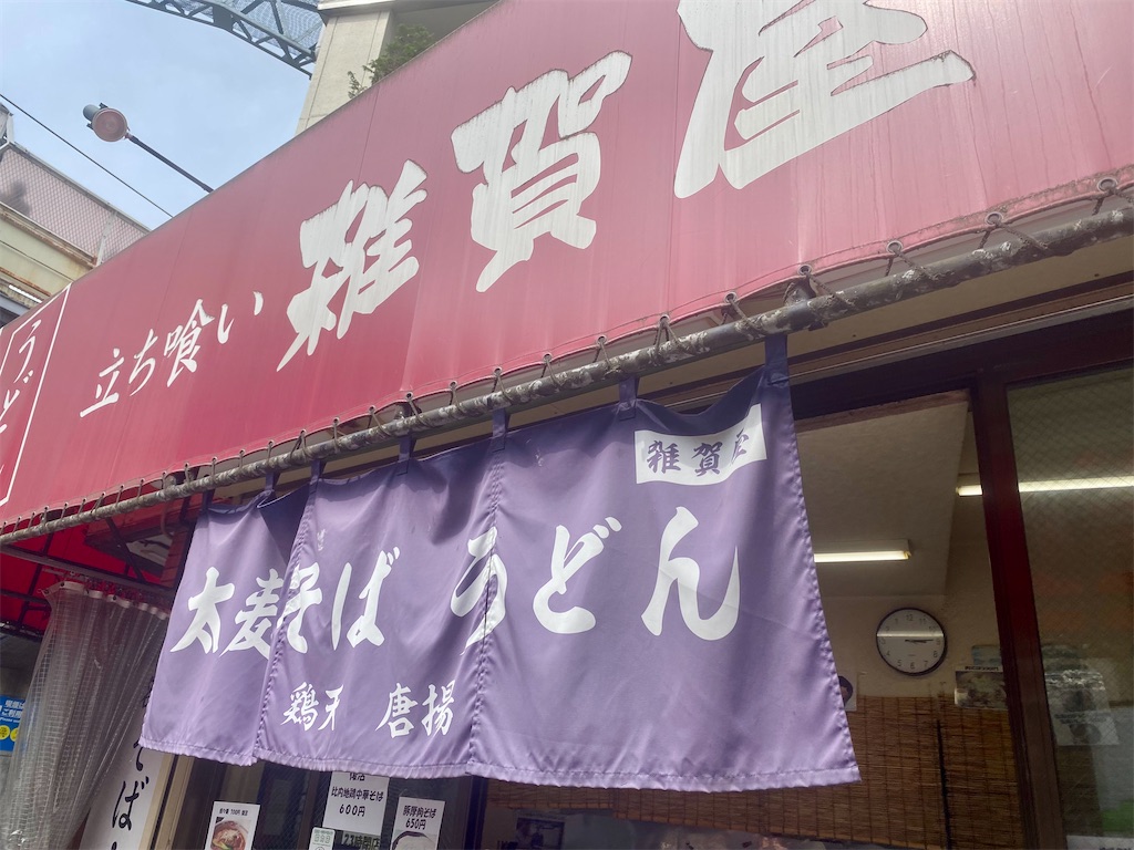 f:id:kt6119:20250526215944j:image