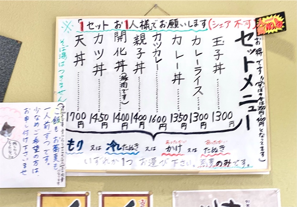 f:id:kt6119:20250526222102j:image