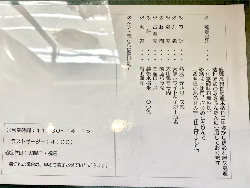 f:id:kt6119:20250526222105j:image