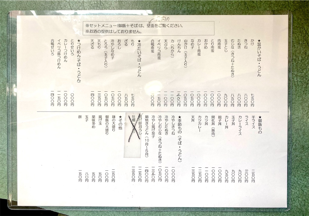 f:id:kt6119:20250526222111j:image