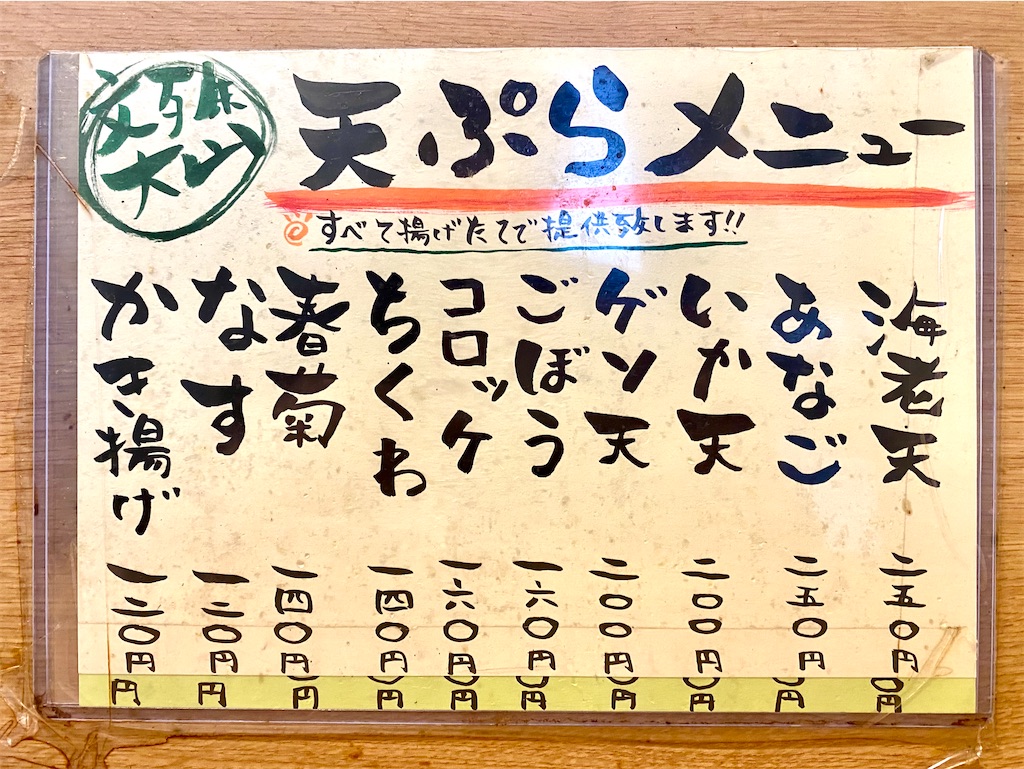 f:id:kt6119:20250529073621j:image f:id:kt6119:20250529073621j:image