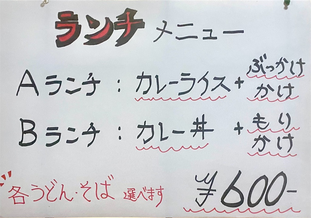 f:id:kt6119:20250531083148j:image f:id:kt6119:20250531083148j:image