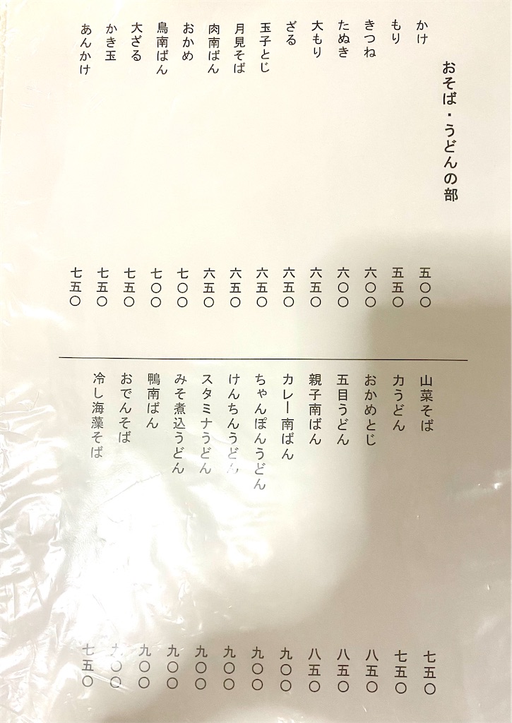f:id:kt6119:20250531083151j:image f:id:kt6119:20250531083151j:image