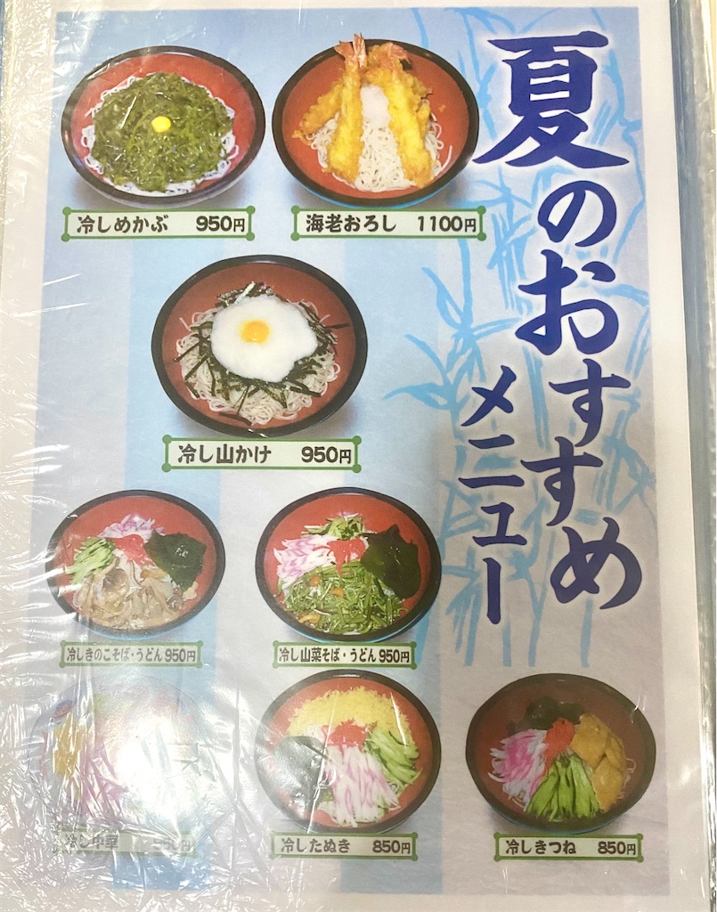 f:id:kt6119:20250531083240j:image f:id:kt6119:20250531083240j:image